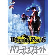 Winning Post6 パワーアップキット WIN版