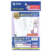 インクジェット喪中はがき 菊花 JP-HKRE9