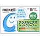 DVM-CL(S) デジタルビデオヘッドクリーナー 乾式
