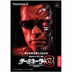 ターミネーター 3 -Rise of the machines-