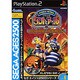 イチニのタントアールとボナンザブラザーズ  SEGA AGES 2500シリーズ Vol.6