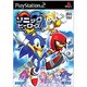 ソニック  ヒーローズ  [PS2用]