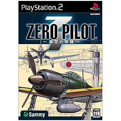 ヨドバシ.com - サミー ZERO PILOT 孤空の奇蹟 [PS2ソフト] 通販
