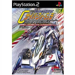 新世紀GPXサイバーフォーミュラ The Road To THE INFINITY