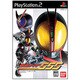 仮面ライダー555