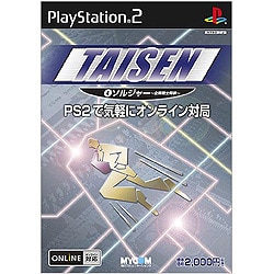 TAISEN 4 ソルジャー 企業戦士将棋