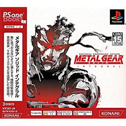 Amazon | メタルギアソリッド PS one Books | ゲームソフト