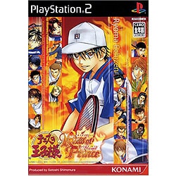 中古】(未使用・未開封品)テニスの王子様 Kiss of Prince FLAME