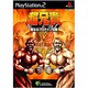 超兄貴 ～聖なるプロテイン伝説～