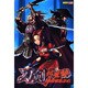 刀剣封魔録～封神演義異聞 [Windows]