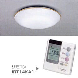 シーリングライト RC-8692ERT