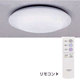 シーリングライト DRC-10677ER