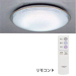 シーリング照明(8~12畳)DRC10675ER(リモコン付き)ペアルミックIC KIRARIシリーズ