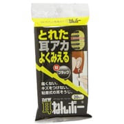 ブラック耳ネンボー 20P