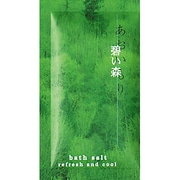 いにしえの休日 碧い森 [入浴剤]