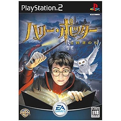 ハリー・ポッターと賢者の石  PS2版