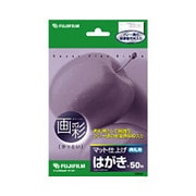 マット仕上げ 典礼用はがき 50枚 CS50T