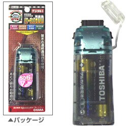BC-05Y 携帯電話充電器 パワータンク300 電池交換式 デジタル専用