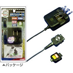 AC-21Y 携帯電話充電器 ACパワーIII デジタル・FOMA共用