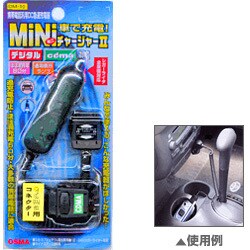 DM-10Y 携帯電話充電器 ミニチャージャーII デジタル・CDMA共用