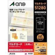 マルチカード 名刺サイズ インクジェット・レーザー・熱転写兼用 厚口タイプ A4判 10面 アイボリー 100シート 51280