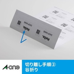 ヨドバシ.com - エーワン A-one マルチカード 名刺サイズ