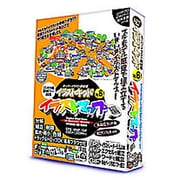 スーパーイラスト素材集「イラストキッドVol.6 イラストマップ編」 [Windows/Mac]