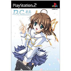 D.C.P.S. ~ダ・カーポ~ プラスシチュエーション