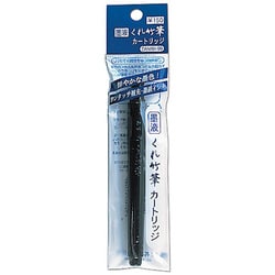 DAN101-99 くれ竹筆　カートリッジ