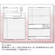 34099006 カラー履歴書<B5> ピンク