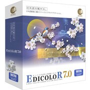EDICOLOR 7.0 WINDOWSバン