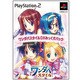 ワンダバスタイル ～突撃！みっくす生JUICE～ (SIMPLE2000シリーズ)