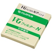 VGフィルターNP-1.5X7.5