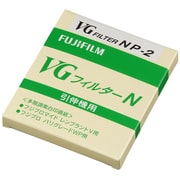 VGフィルターNP-2X7.5