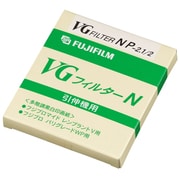 VGフィルターNP-2.5X7.5