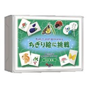 ちぎり絵に挑戦 CD版 [Windows]