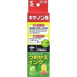 Canon PIXUS用 詰め替えインク ブラック INK-24BK30