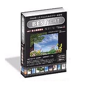 BEST素材vol.1 空と前景樹木 [Windows/Mac]