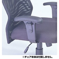 上下昇降アーム CA-AA02BK