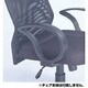 固定アーム CA-A01BK