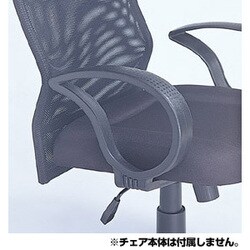 固定アーム CA-A01BK