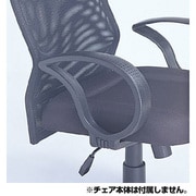 固定アーム CA-A01BK