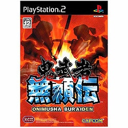 鬼武者 無頼伝 PS2版