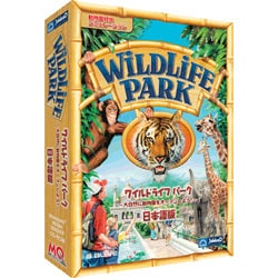 ワイルドライフパーク ~大自然に動物園をオープンしよう!~ 日本語版 Win
