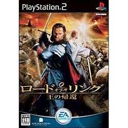 ロード・オブ・ザ・リング 王の帰還 (PS2)