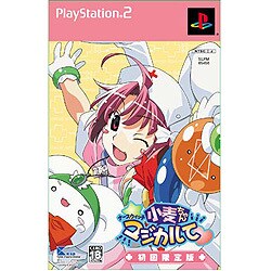 ナースウィッチ小麦ちゃん まじかるて [限定版]