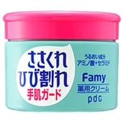 ファミーささくれ・ひび割れ手肌ガード(ジャー)
