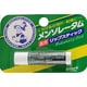 メンソレータム 薬用リップスティック [リップクリーム メントール配合 唇荒れ 乾燥防止]