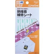 68-011 [熱接着補修シート]
