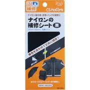 68-084 [ナイロン補修シート 黒]